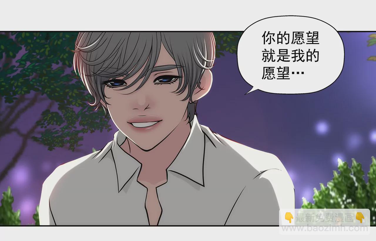 第267话 愿望8