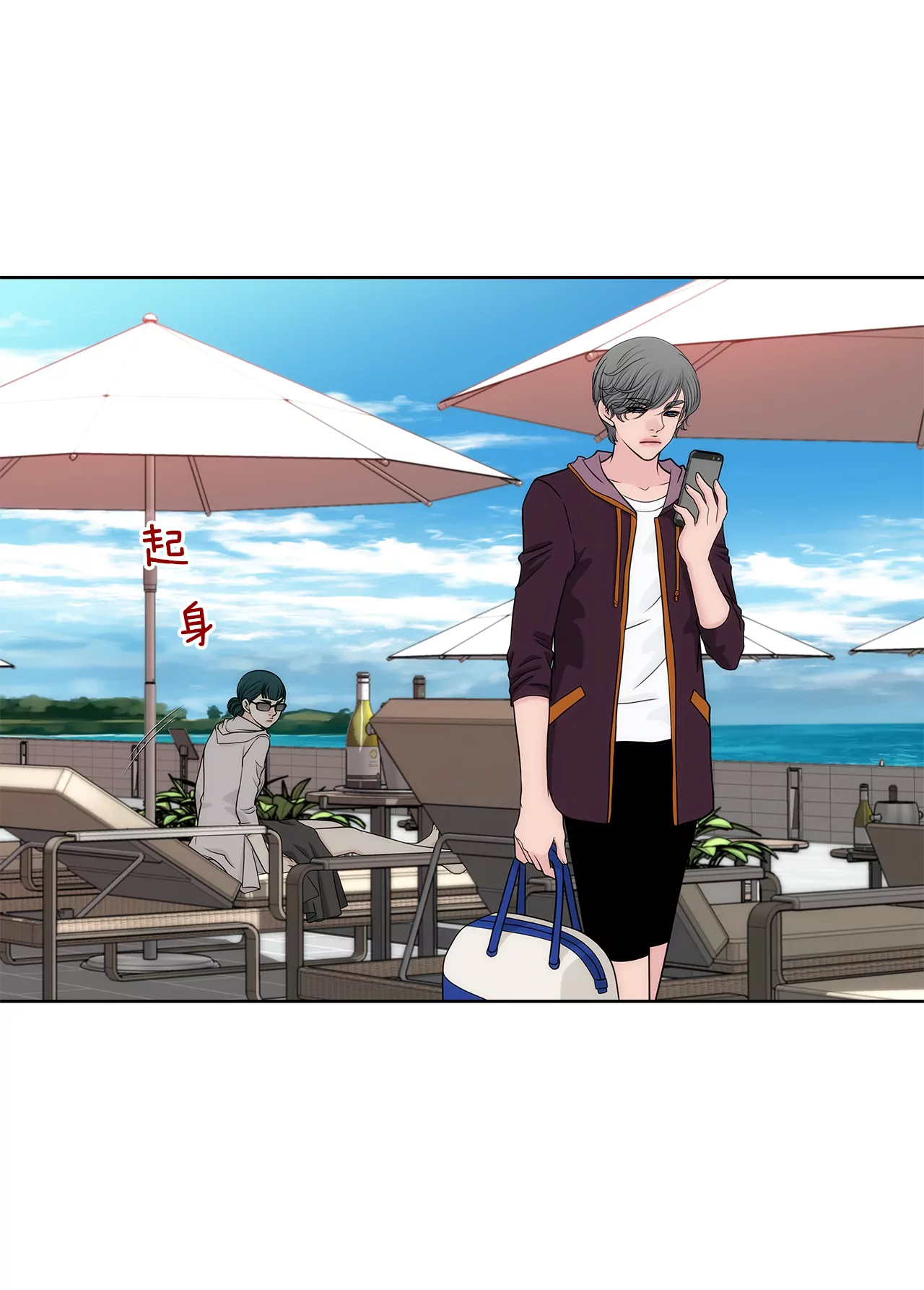 第268话 采访15