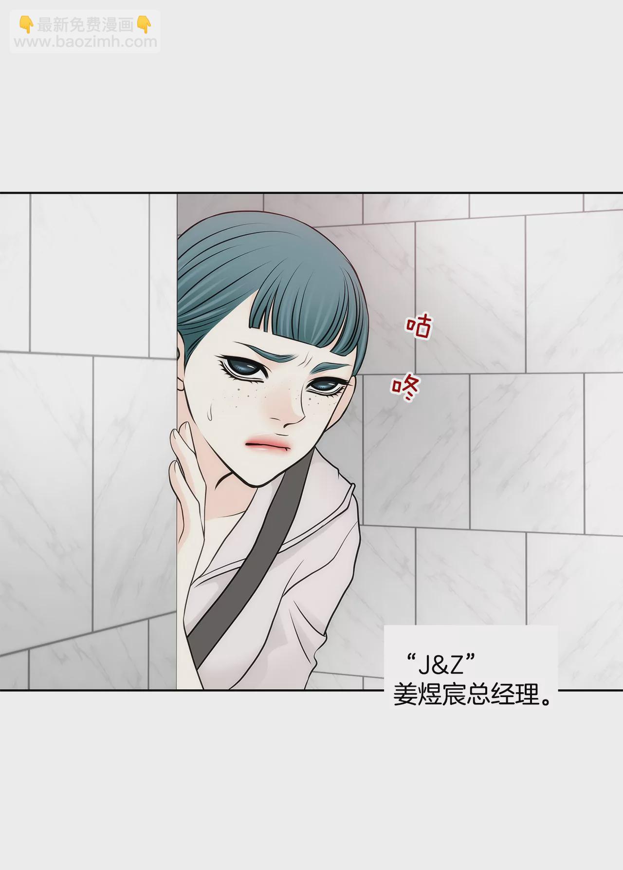 第268话 采访17
