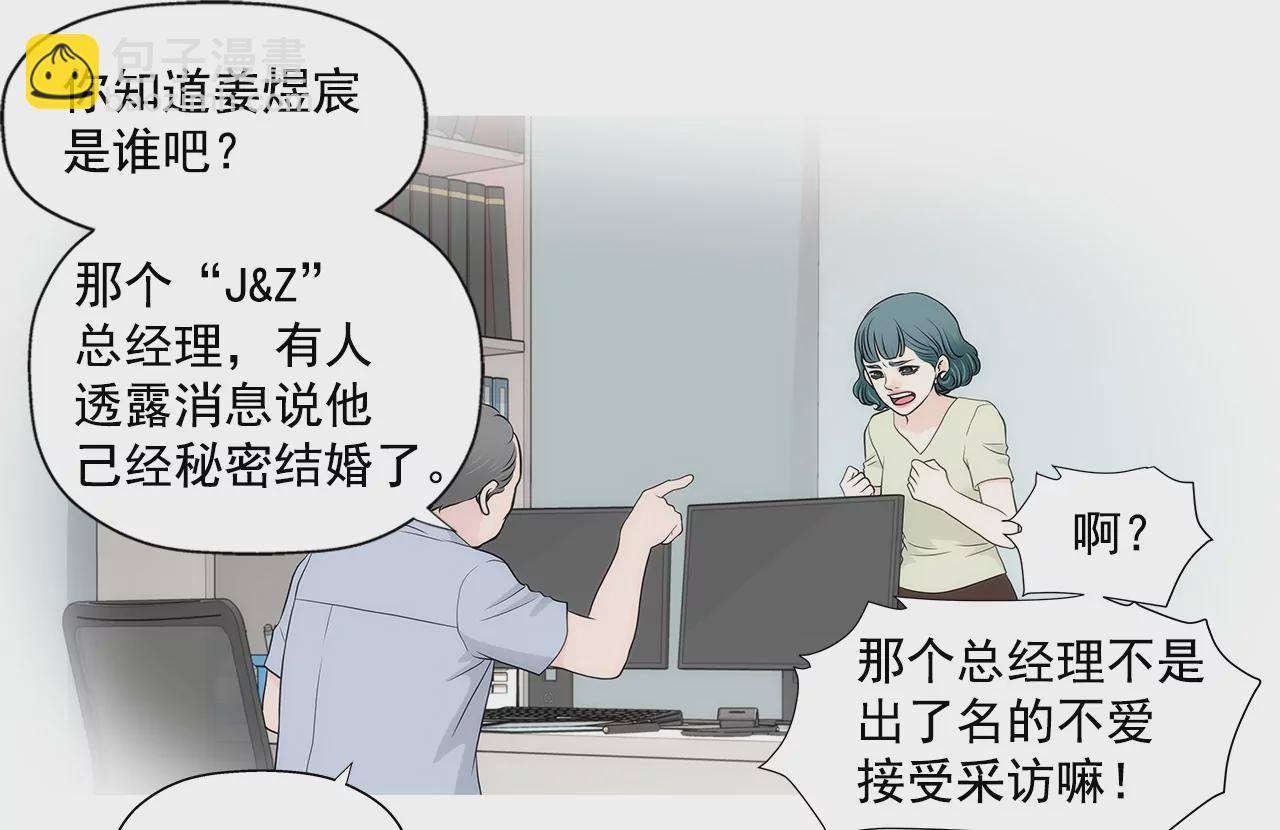 第268话 采访18