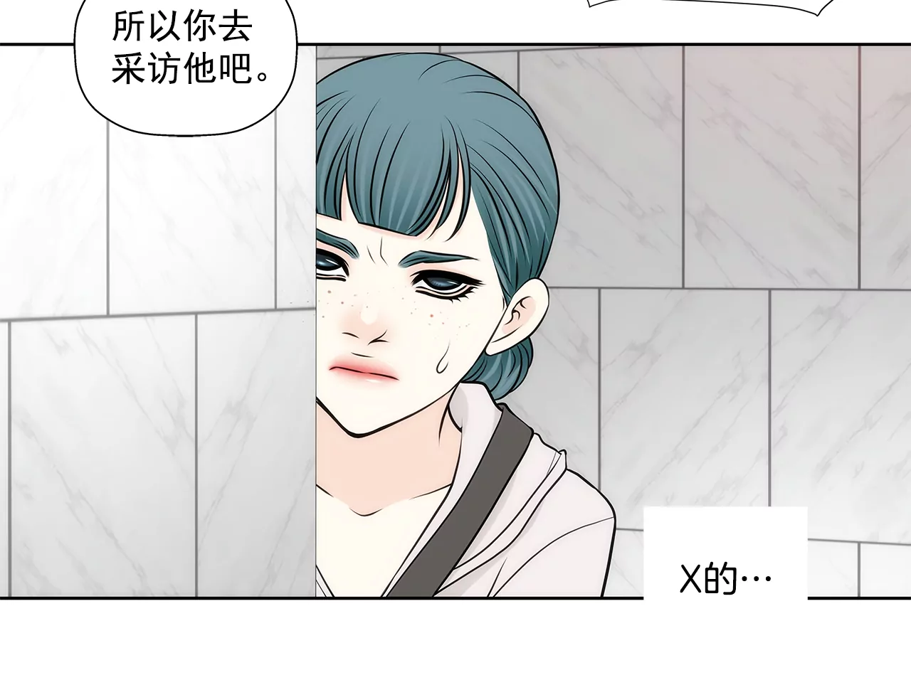 第268话 采访19