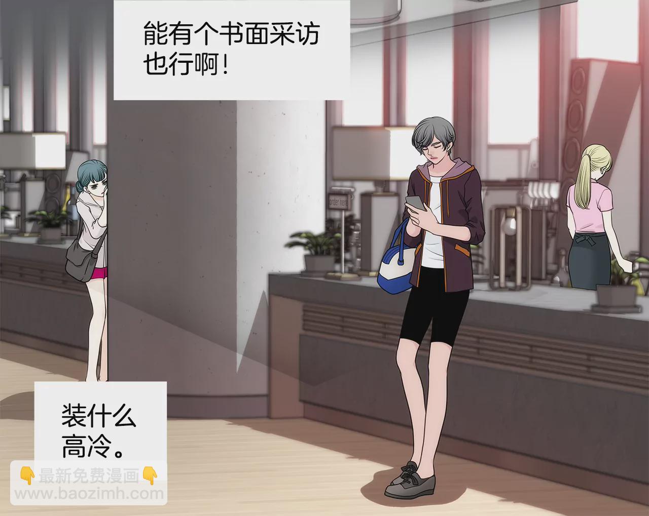 第268话 采访21