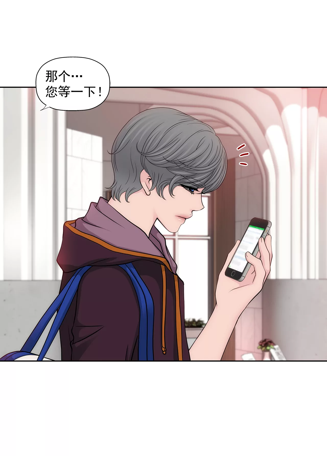 第268话 采访24