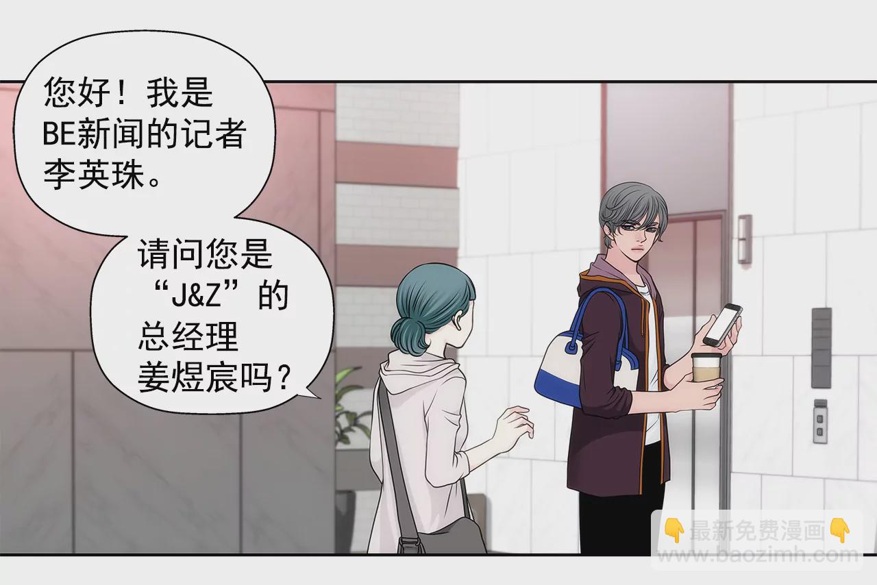 第268话 采访25