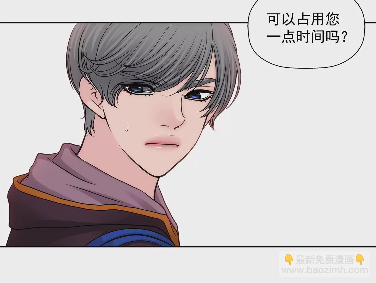 第268话 采访28