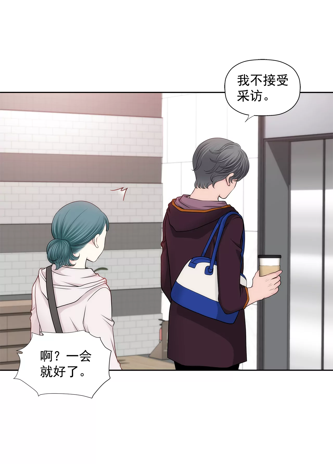 第268话 采访29
