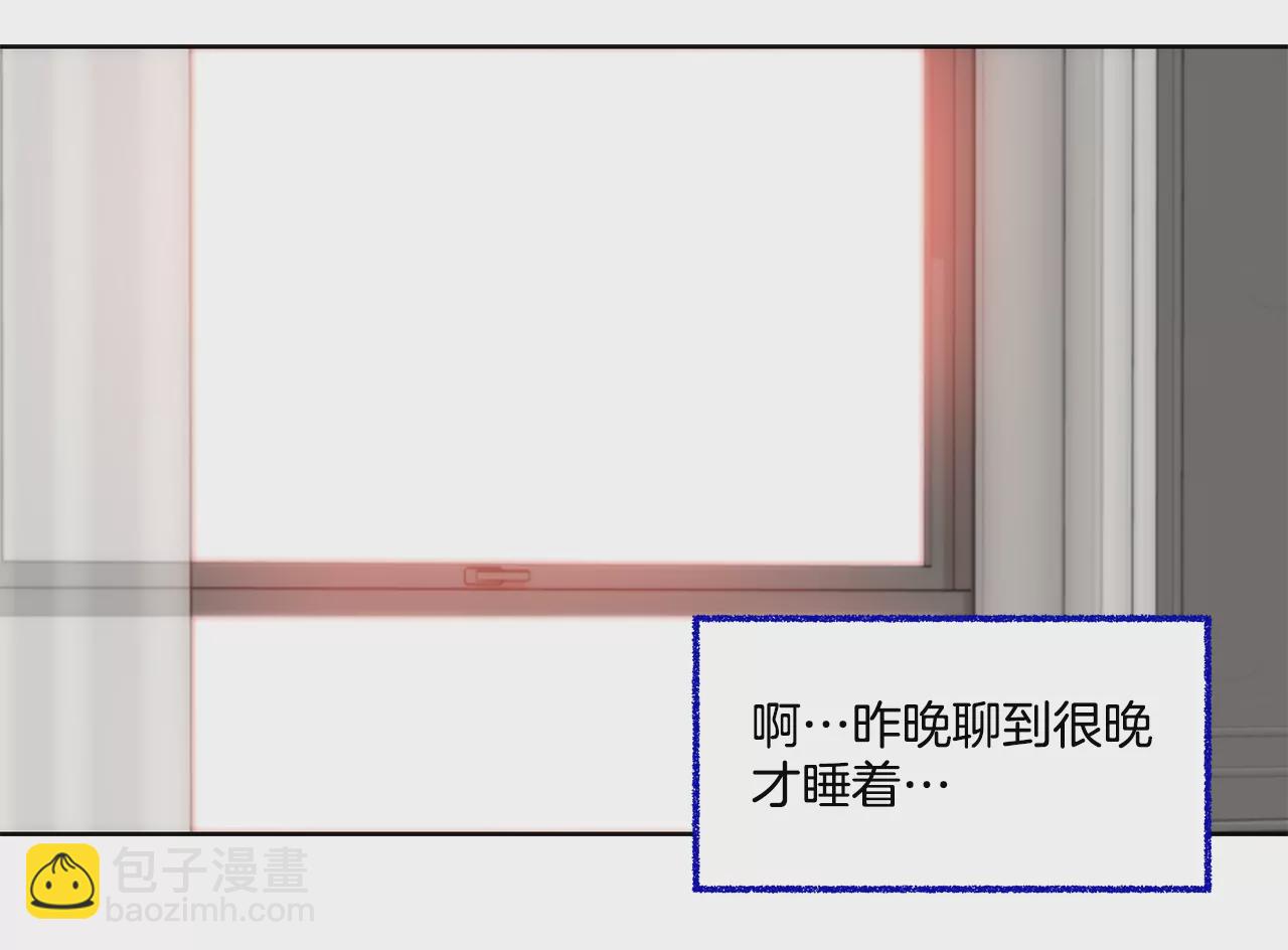 第268话 采访5