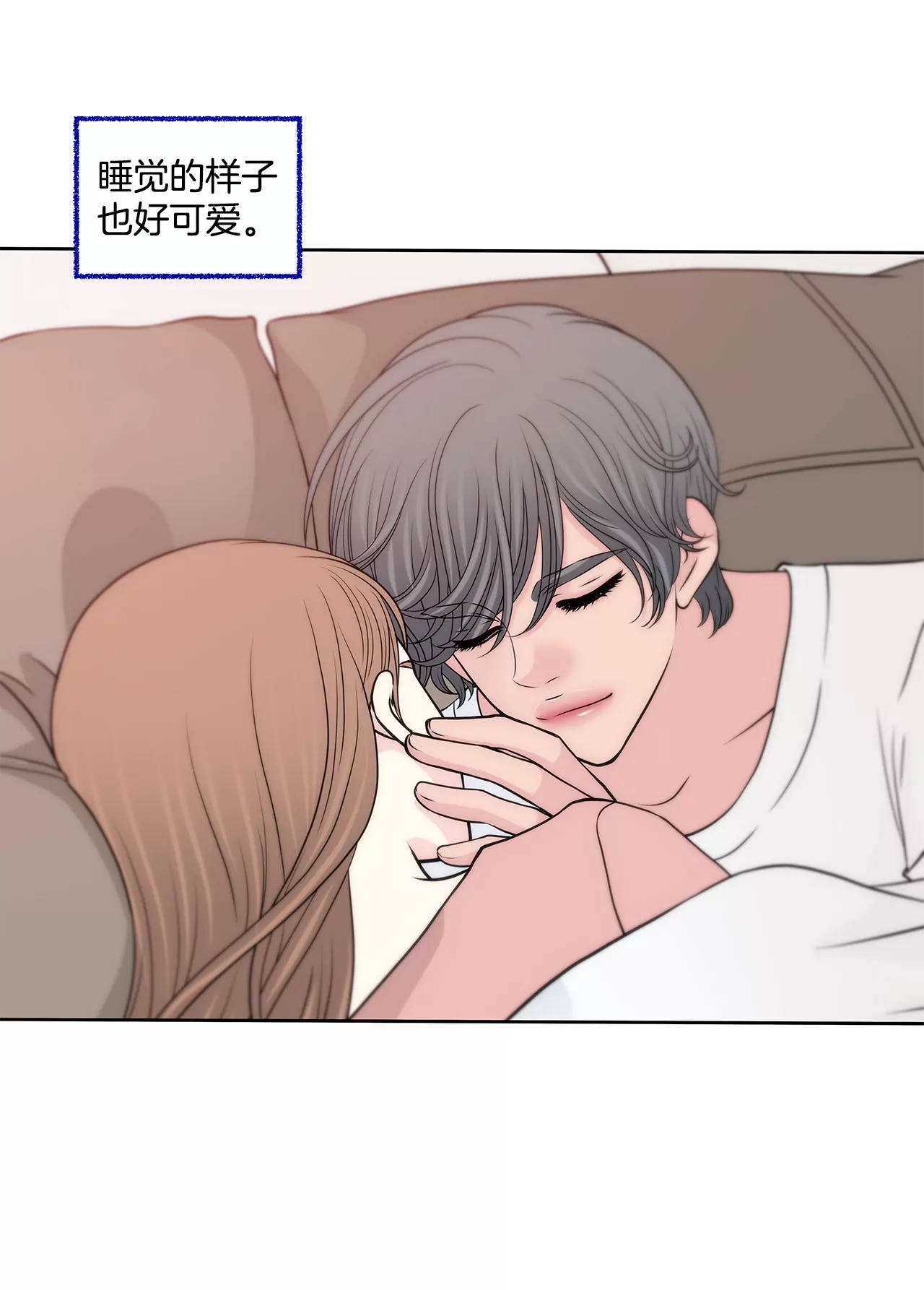 第268话 采访8