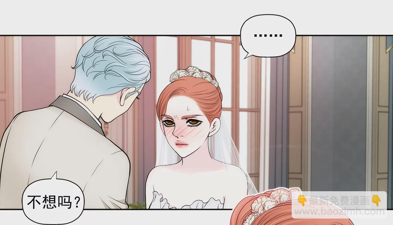第271话 婚礼10