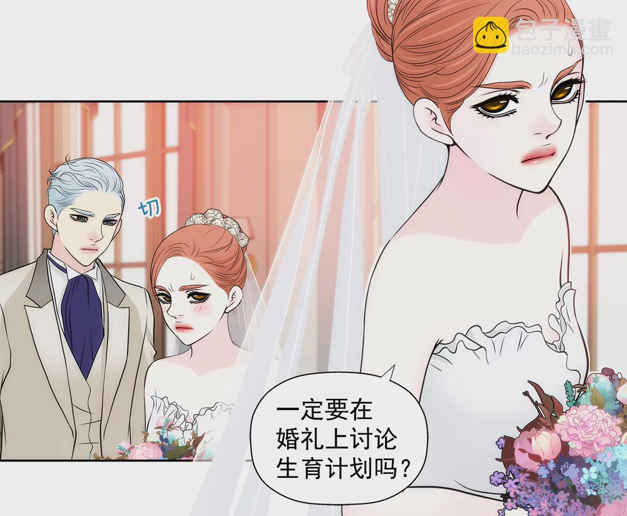 第271话 婚礼11