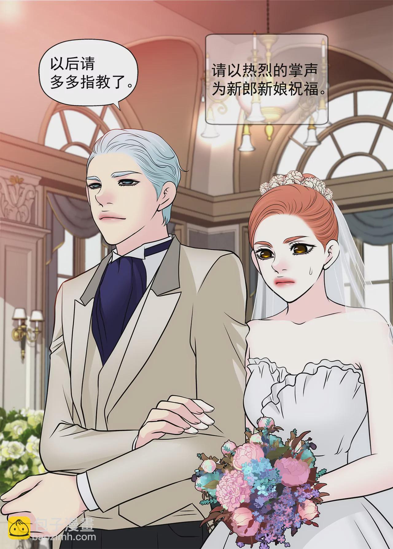 第271话 婚礼13