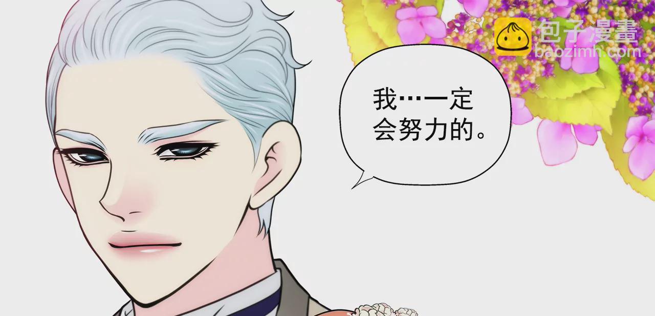 第271话 婚礼14