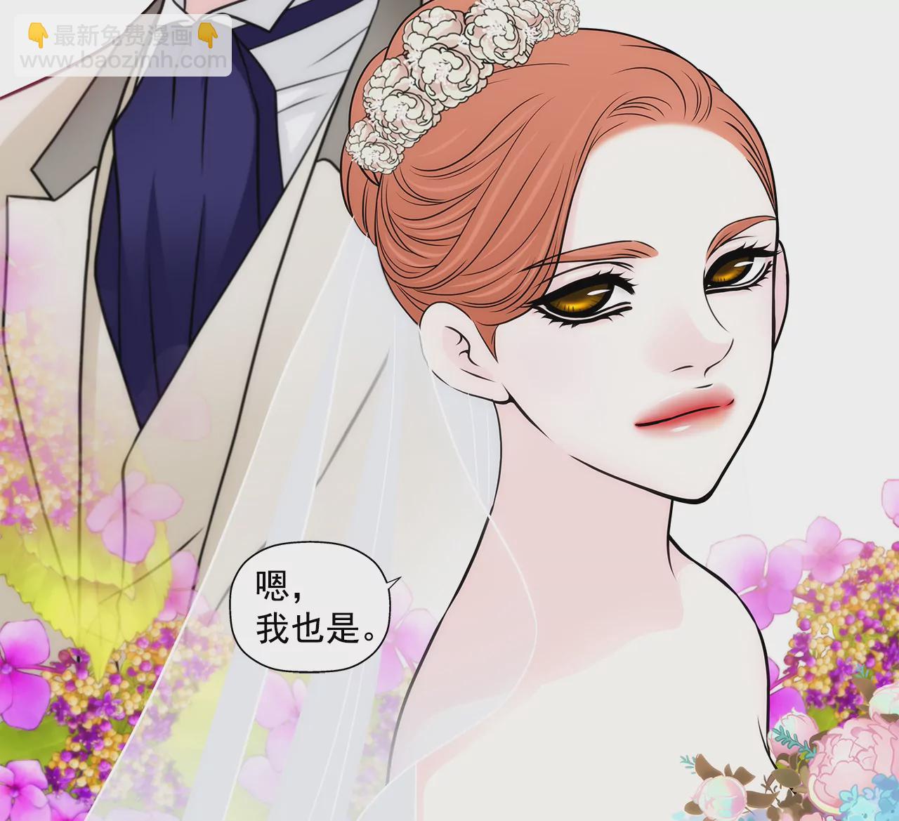 第271话 婚礼15