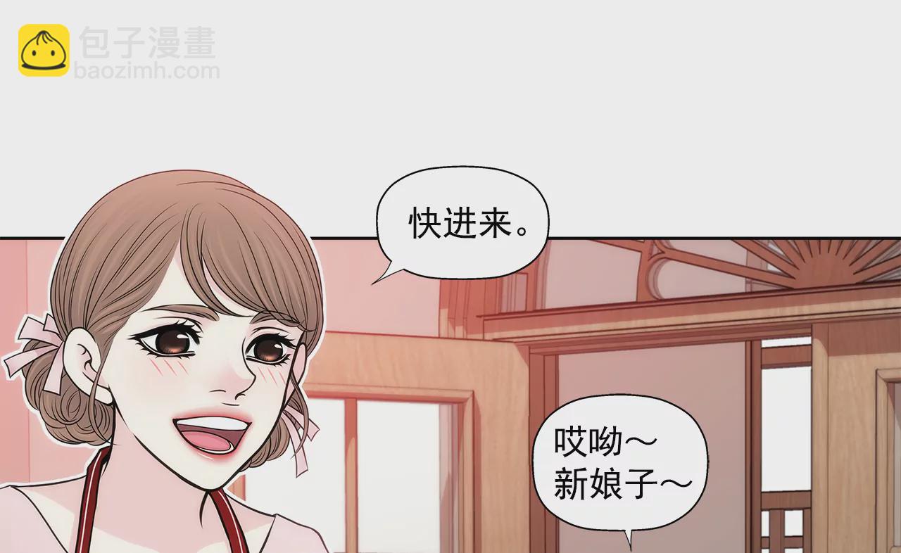 第271话 婚礼17