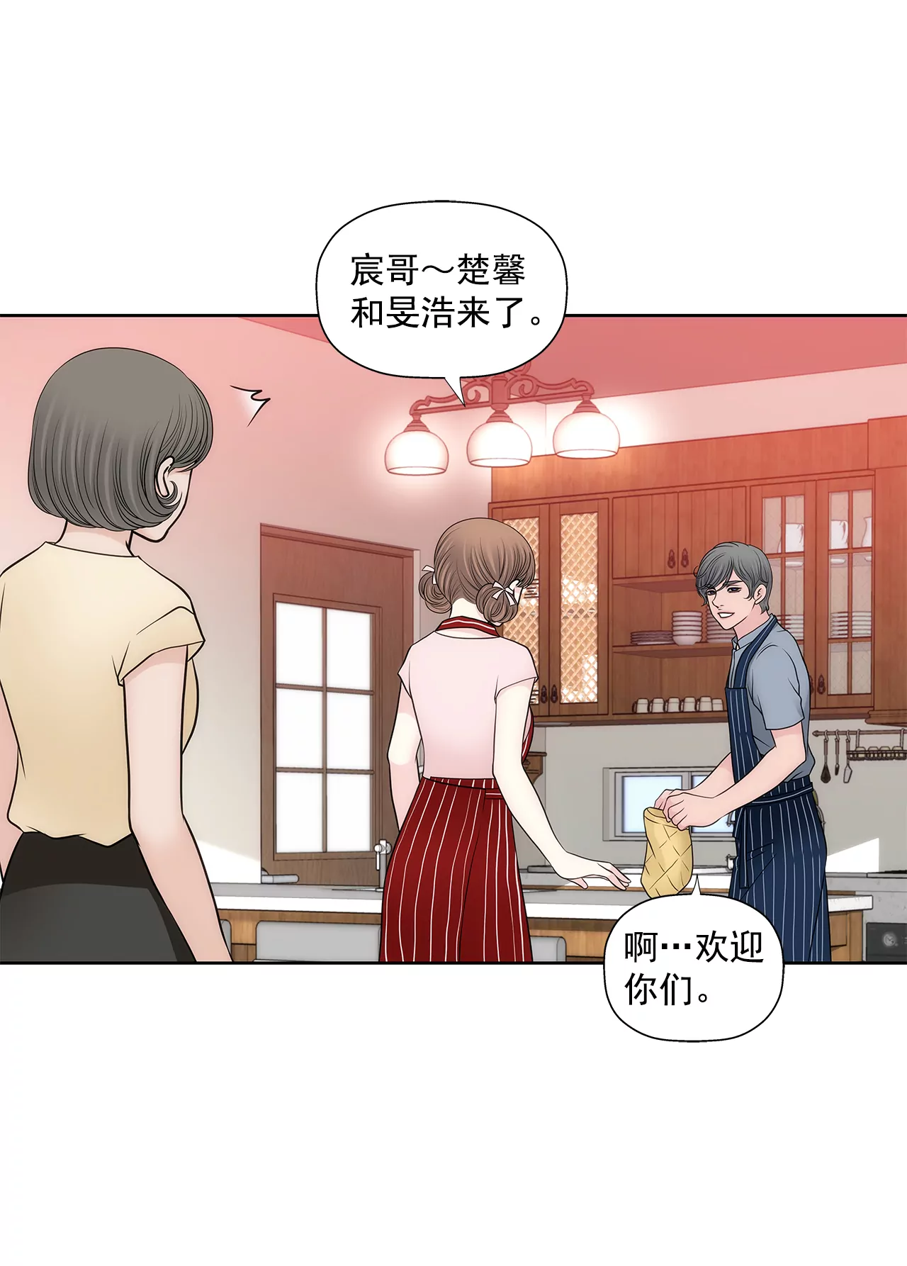 第271话 婚礼19