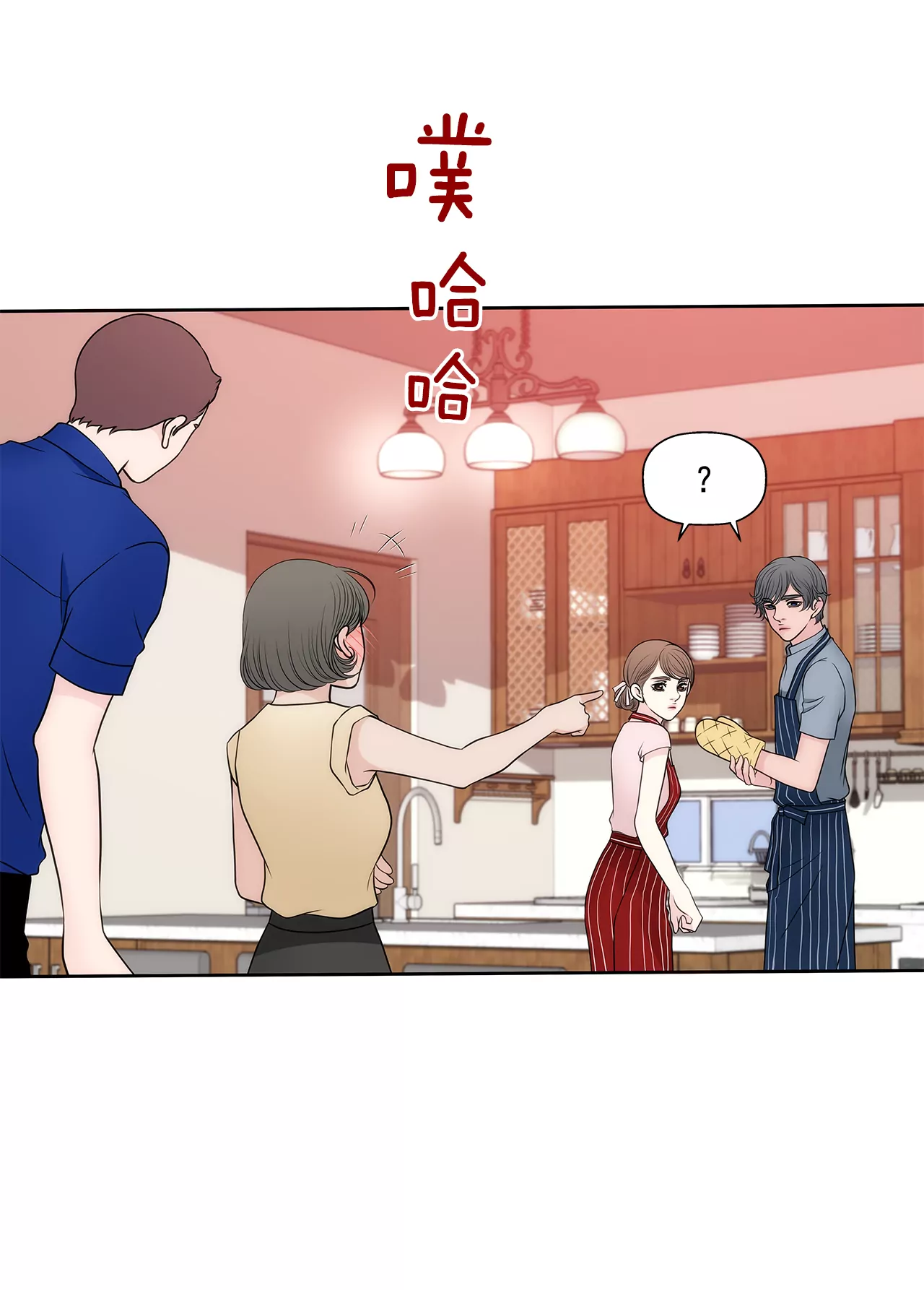 第271话 婚礼20