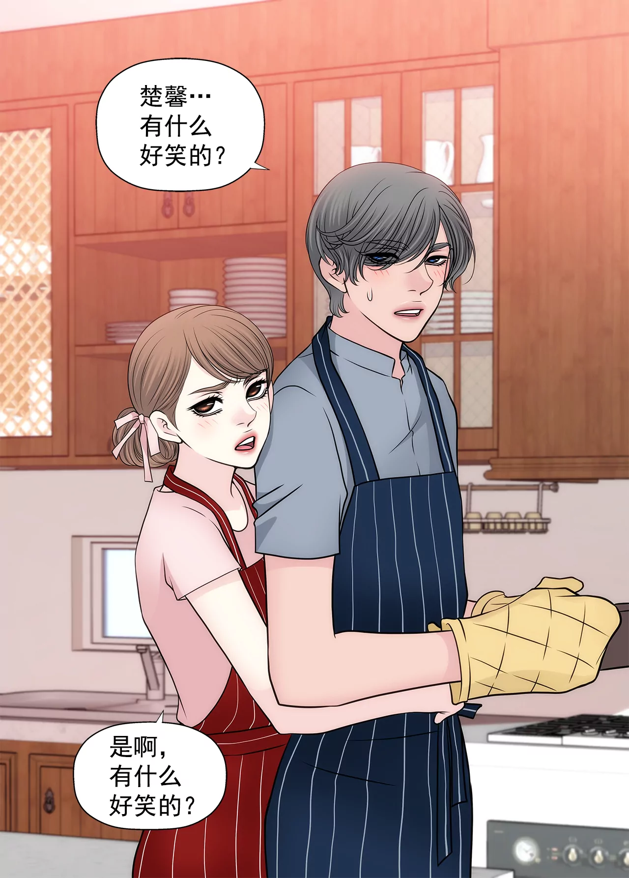 第271话 婚礼21