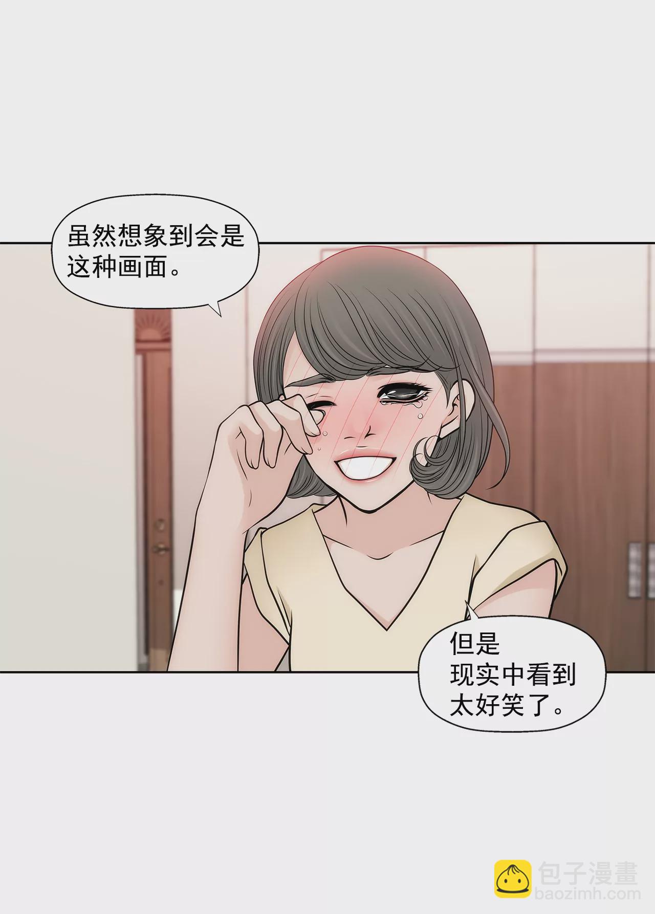 第271话 婚礼23