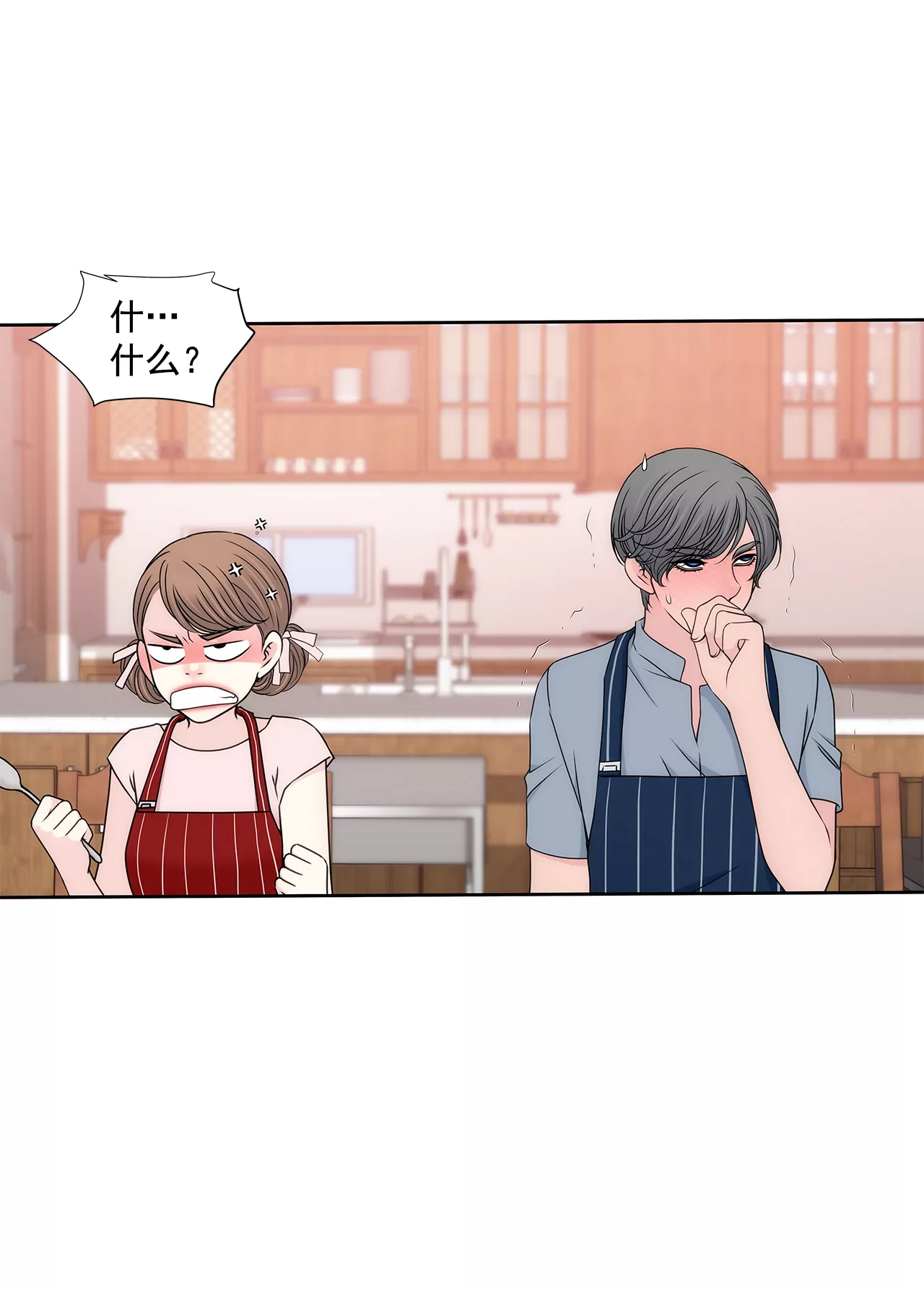 第271话 婚礼29