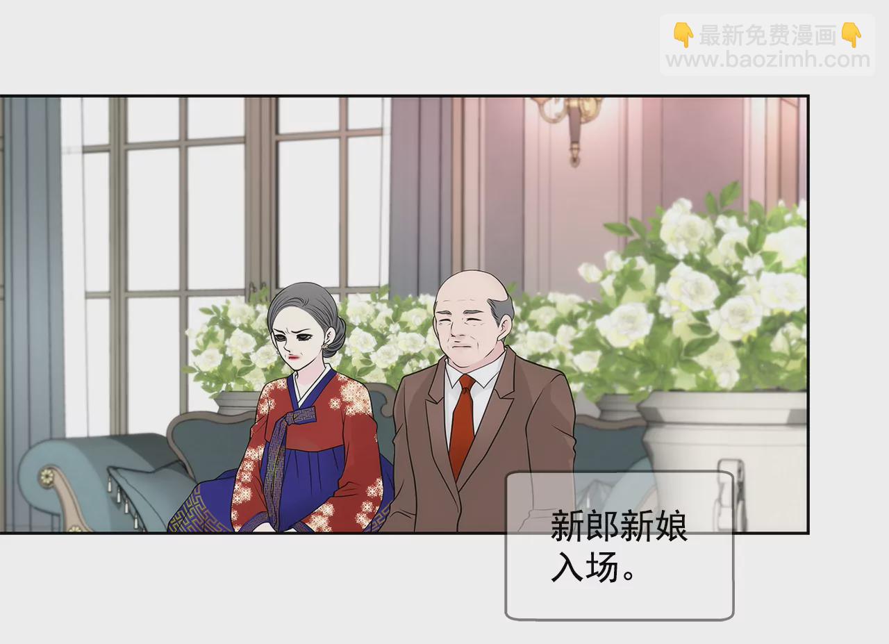 第271话 婚礼3