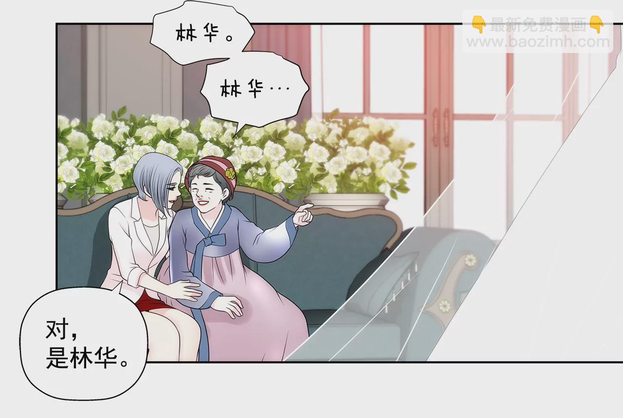 第271话 婚礼4