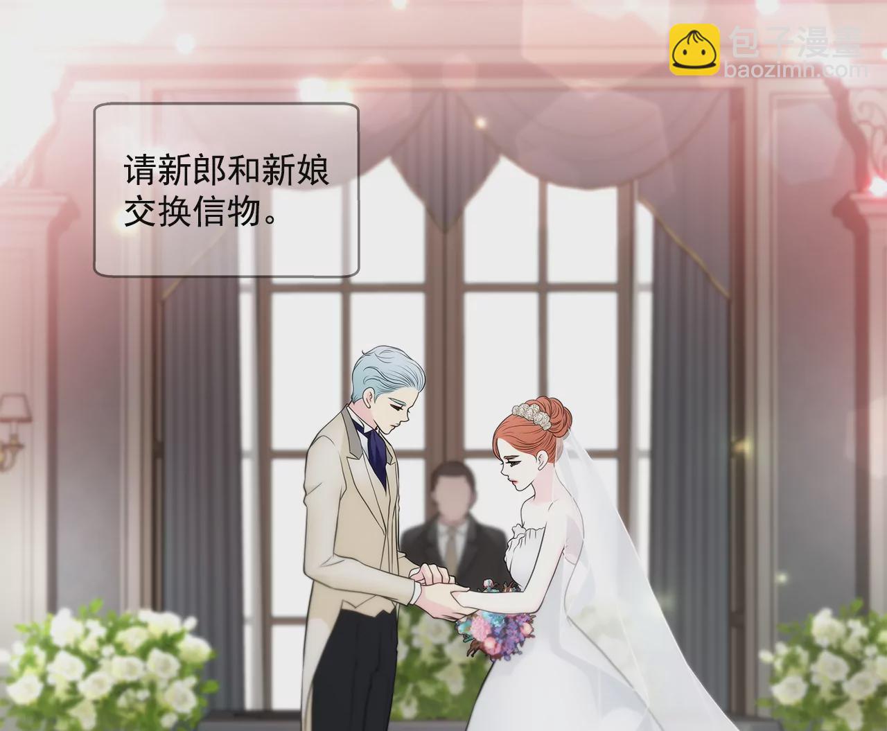 第271话 婚礼5