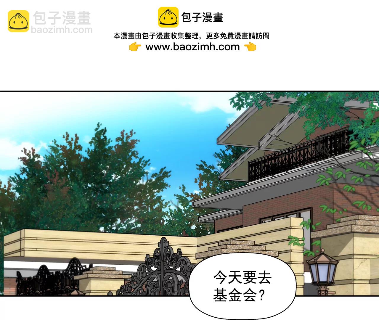第272话 校友1