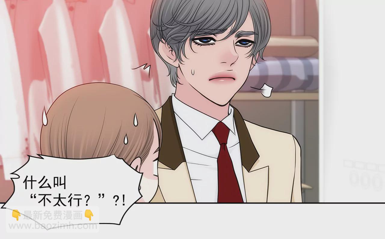 第272话 校友11