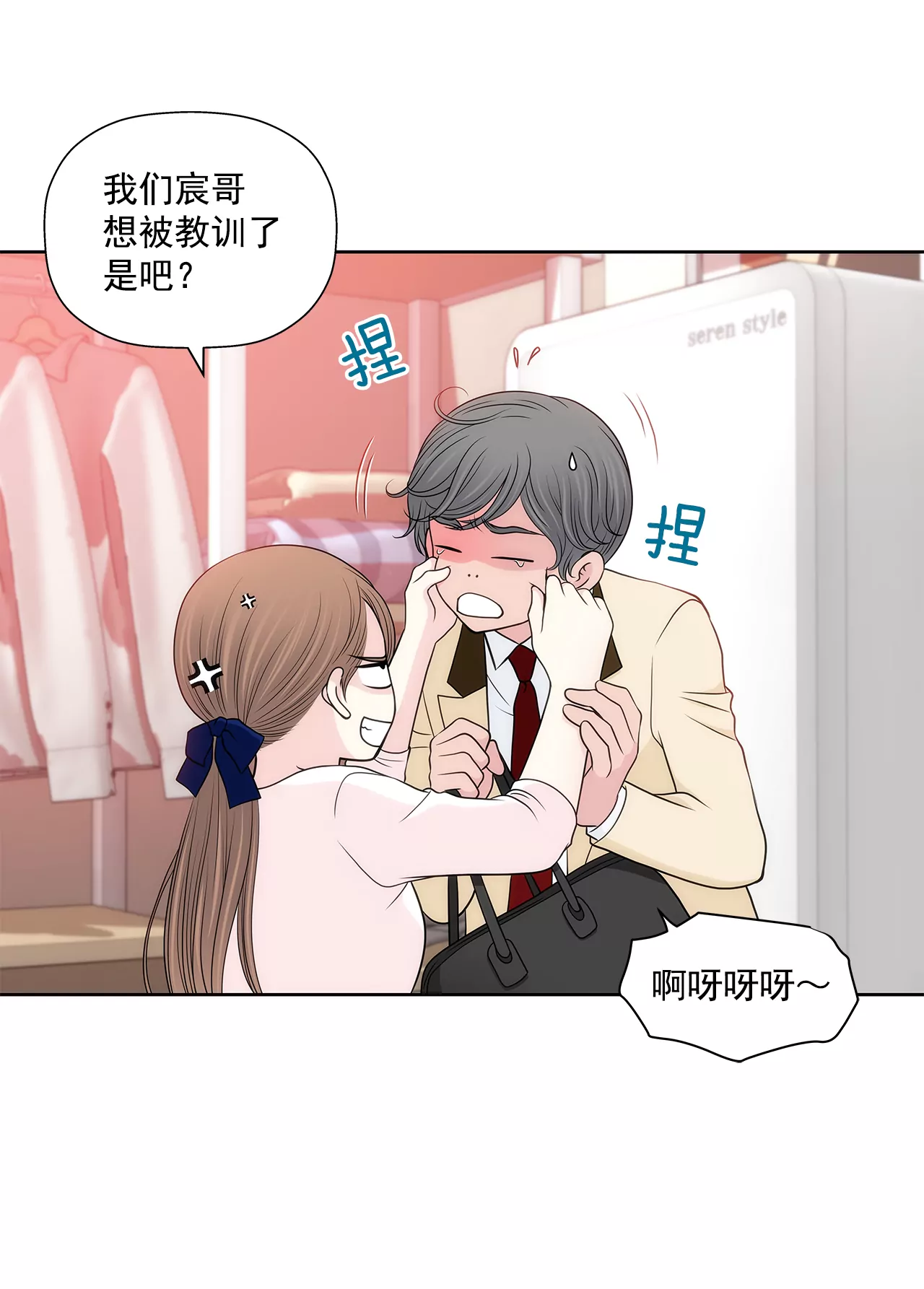 第272话 校友13