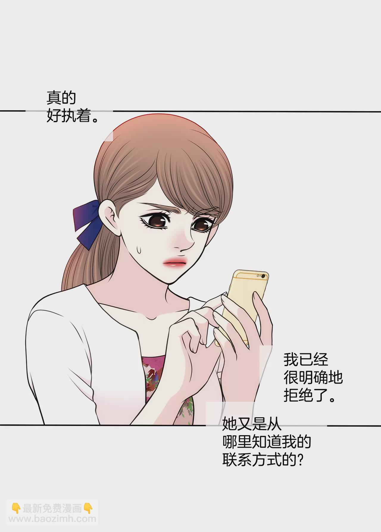 第272话 校友17