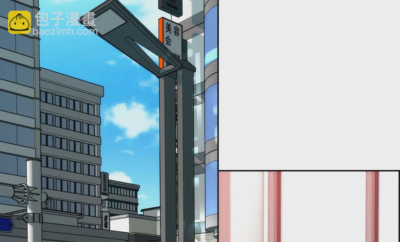 第272话 校友19