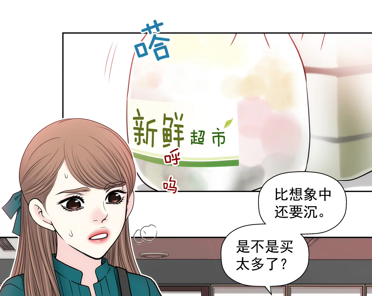 第272话 校友21