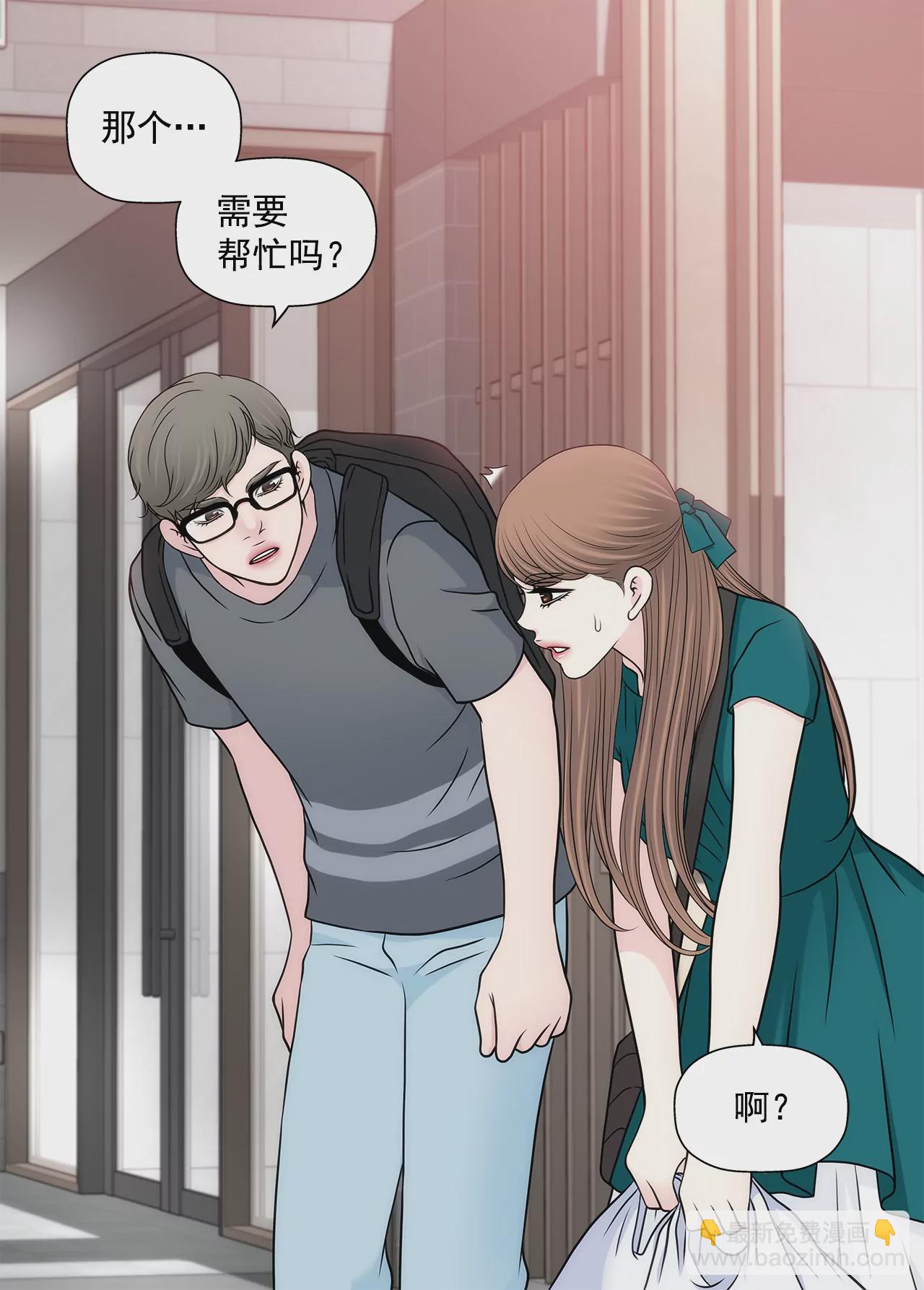 第272话 校友24