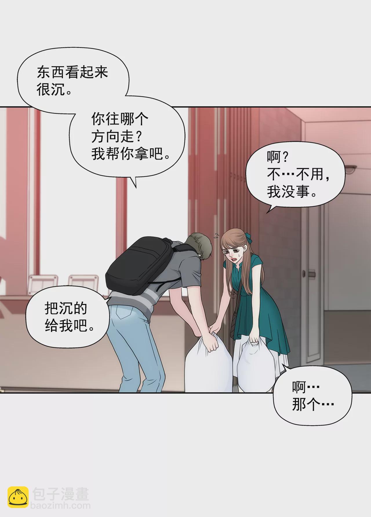 第272话 校友25
