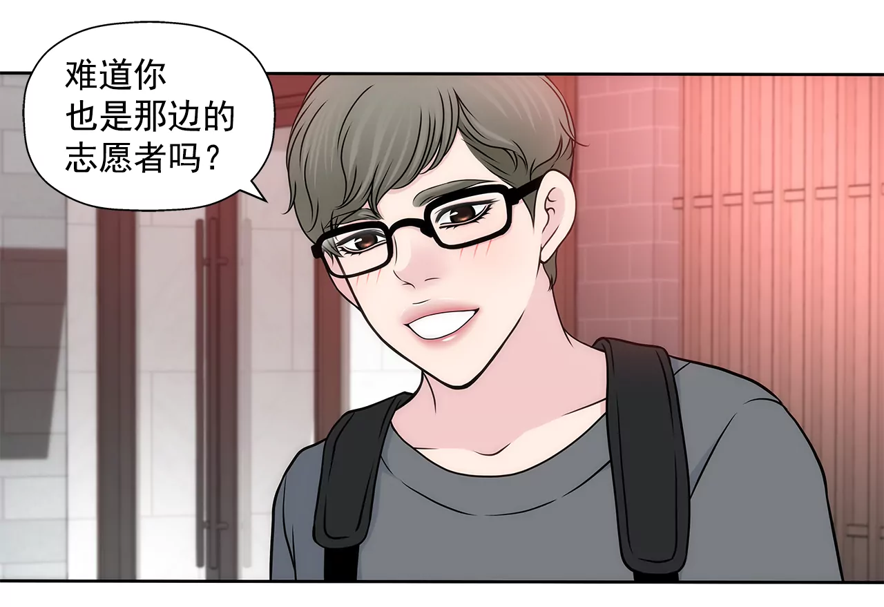 第272话 校友30