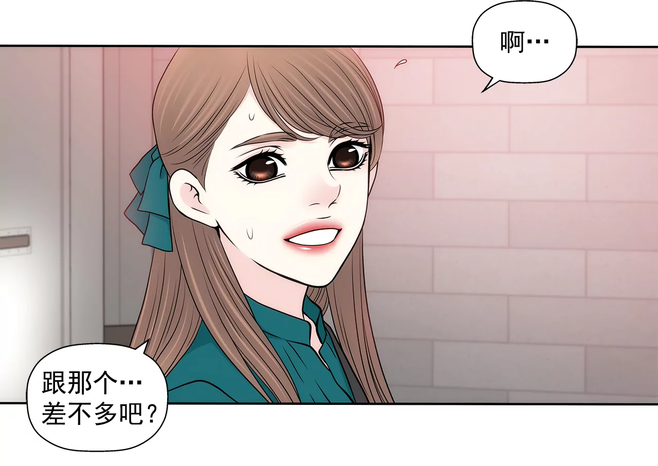 第272话 校友31