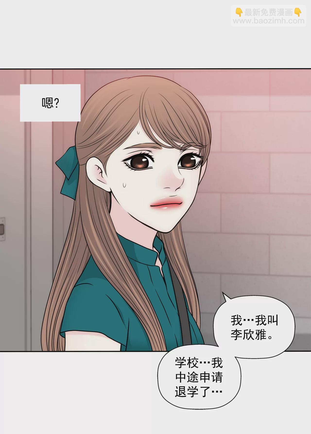 第272话 校友33