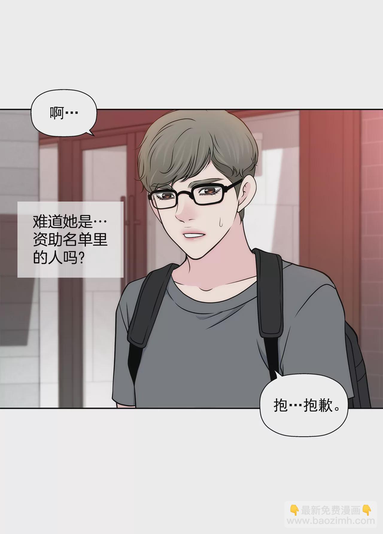 第272话 校友34