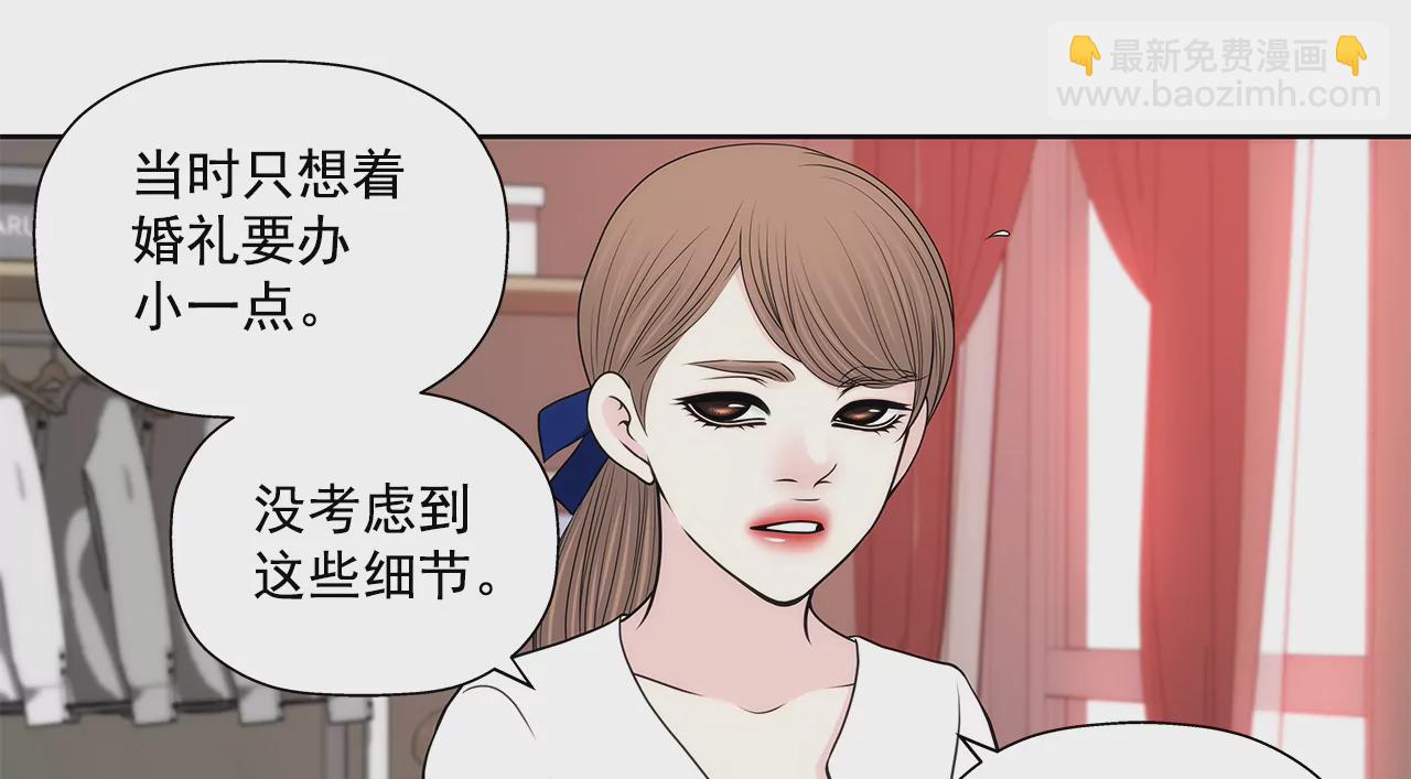 第272话 校友4