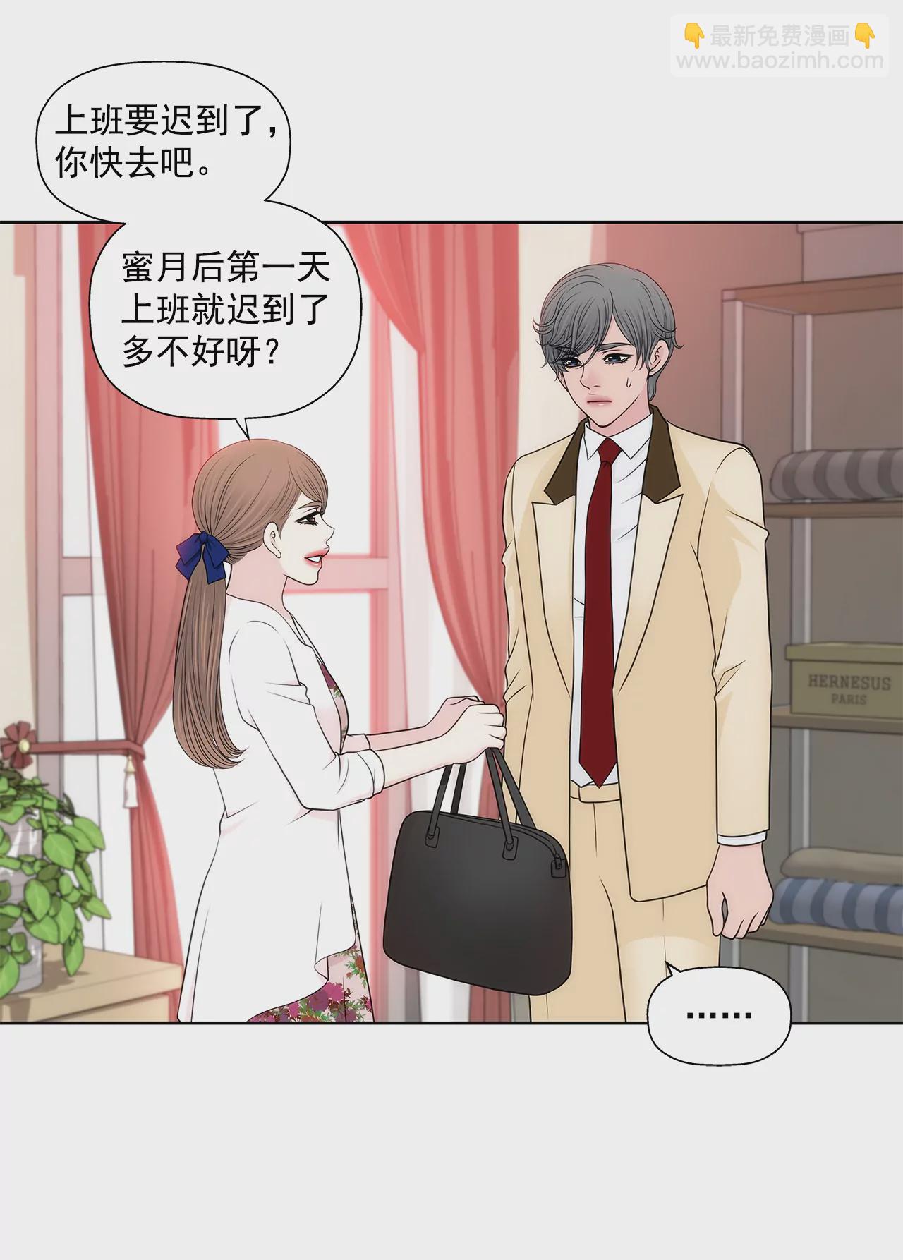 第272话 校友6