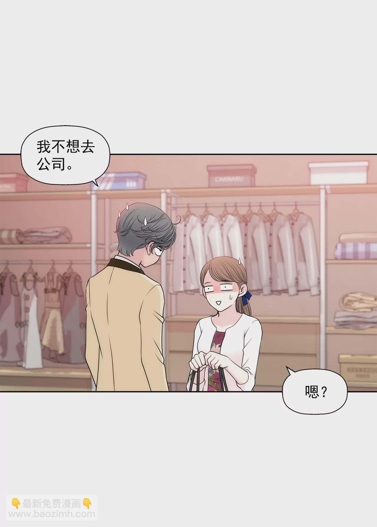 第272话 校友7