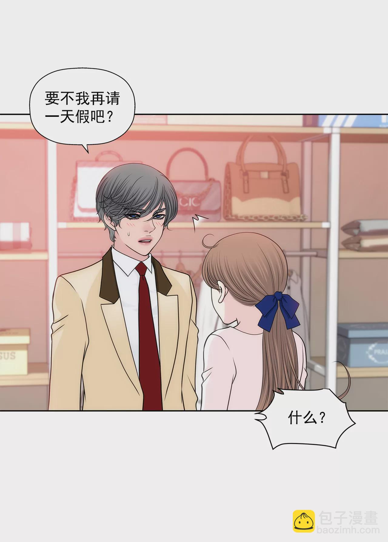 第272话 校友8