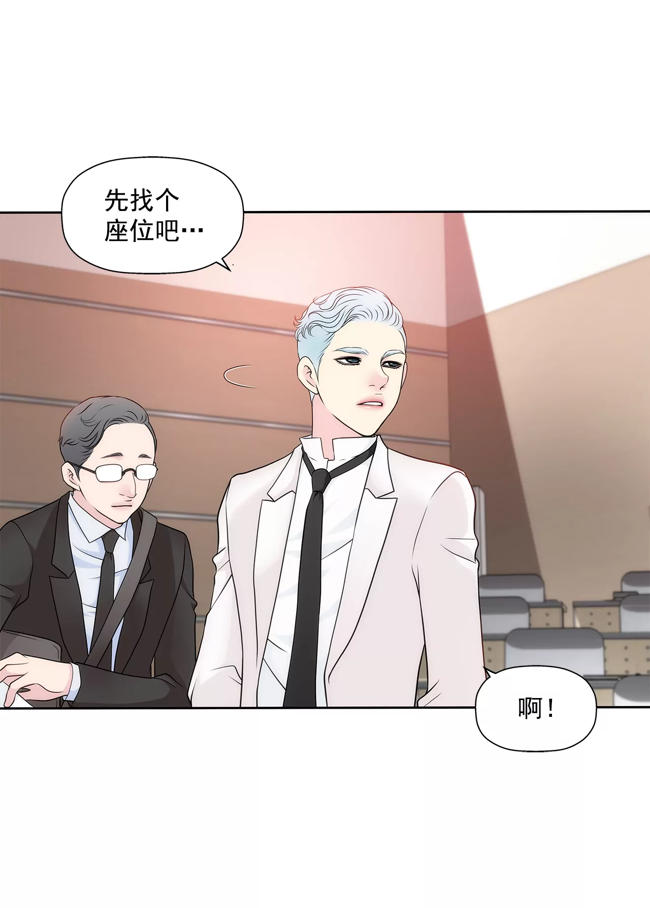 第273话 不用提防我4