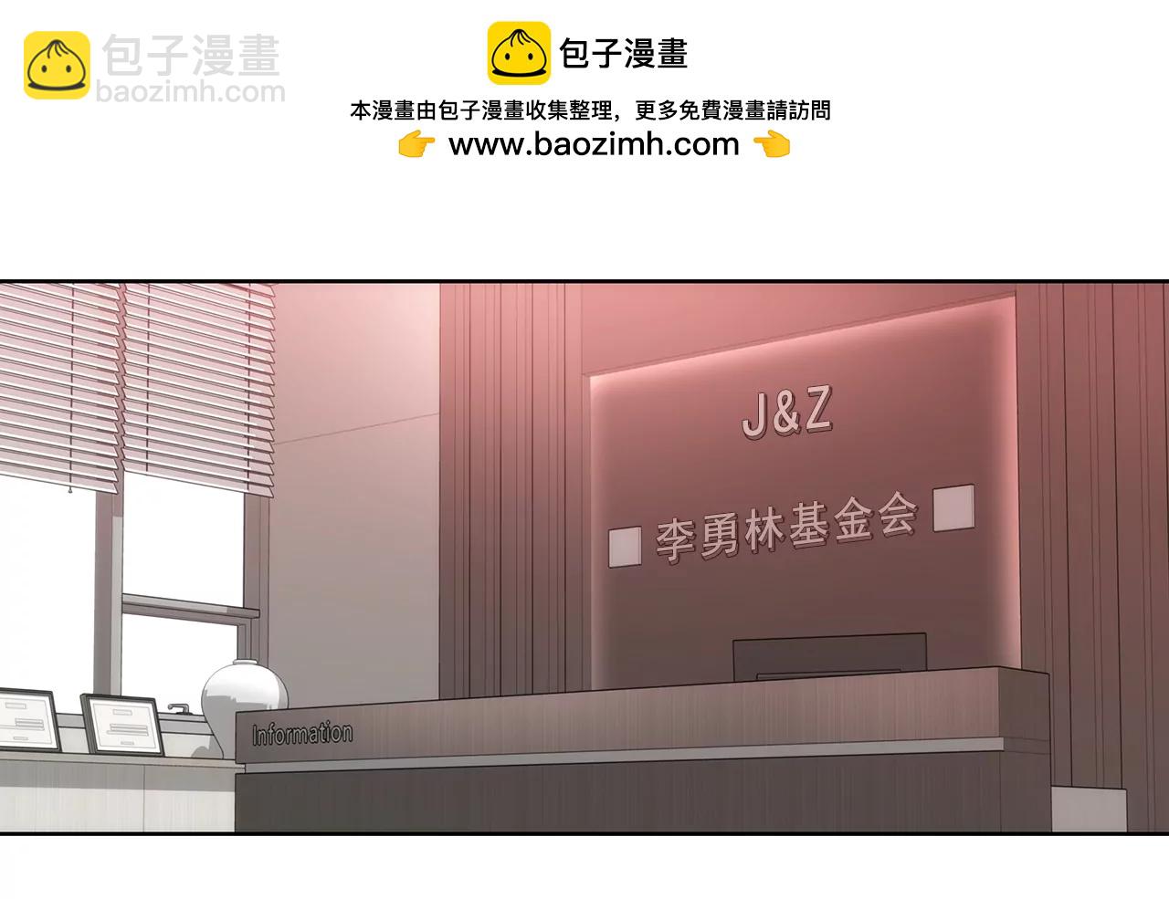 第275话 应对1