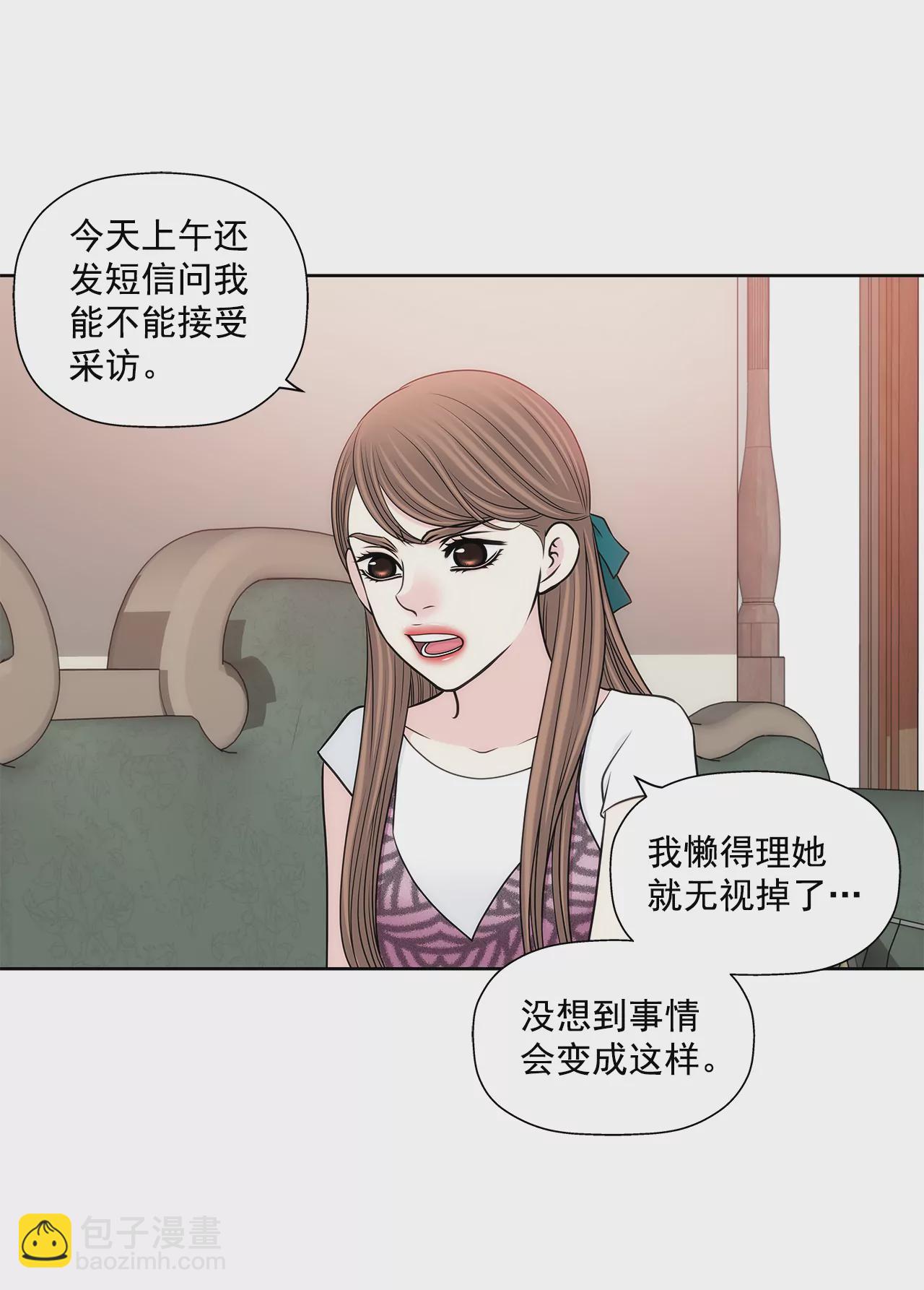 第275话 应对10