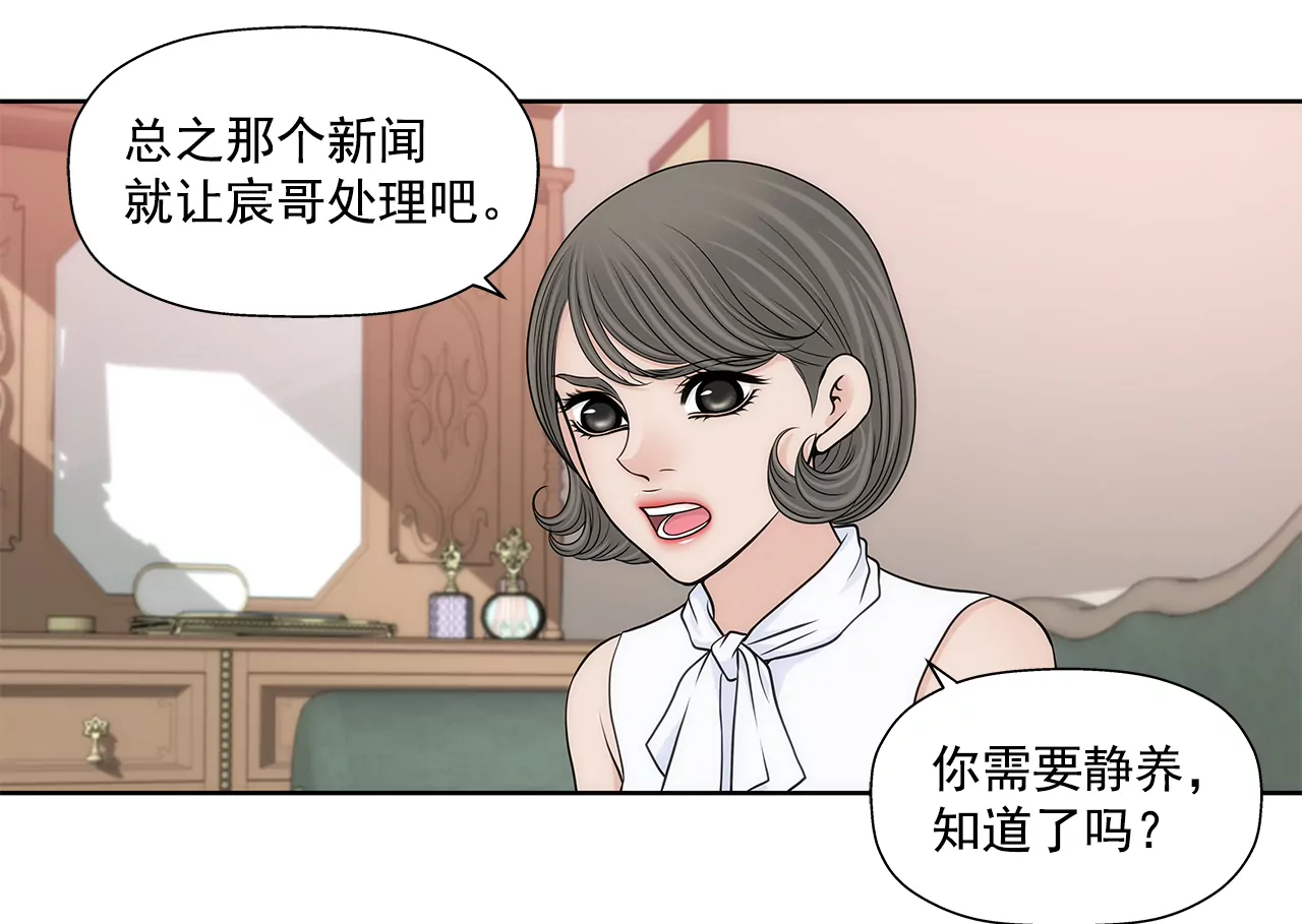 第275话 应对11