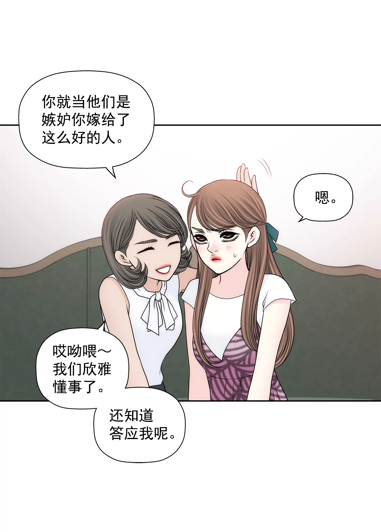 第275话 应对13