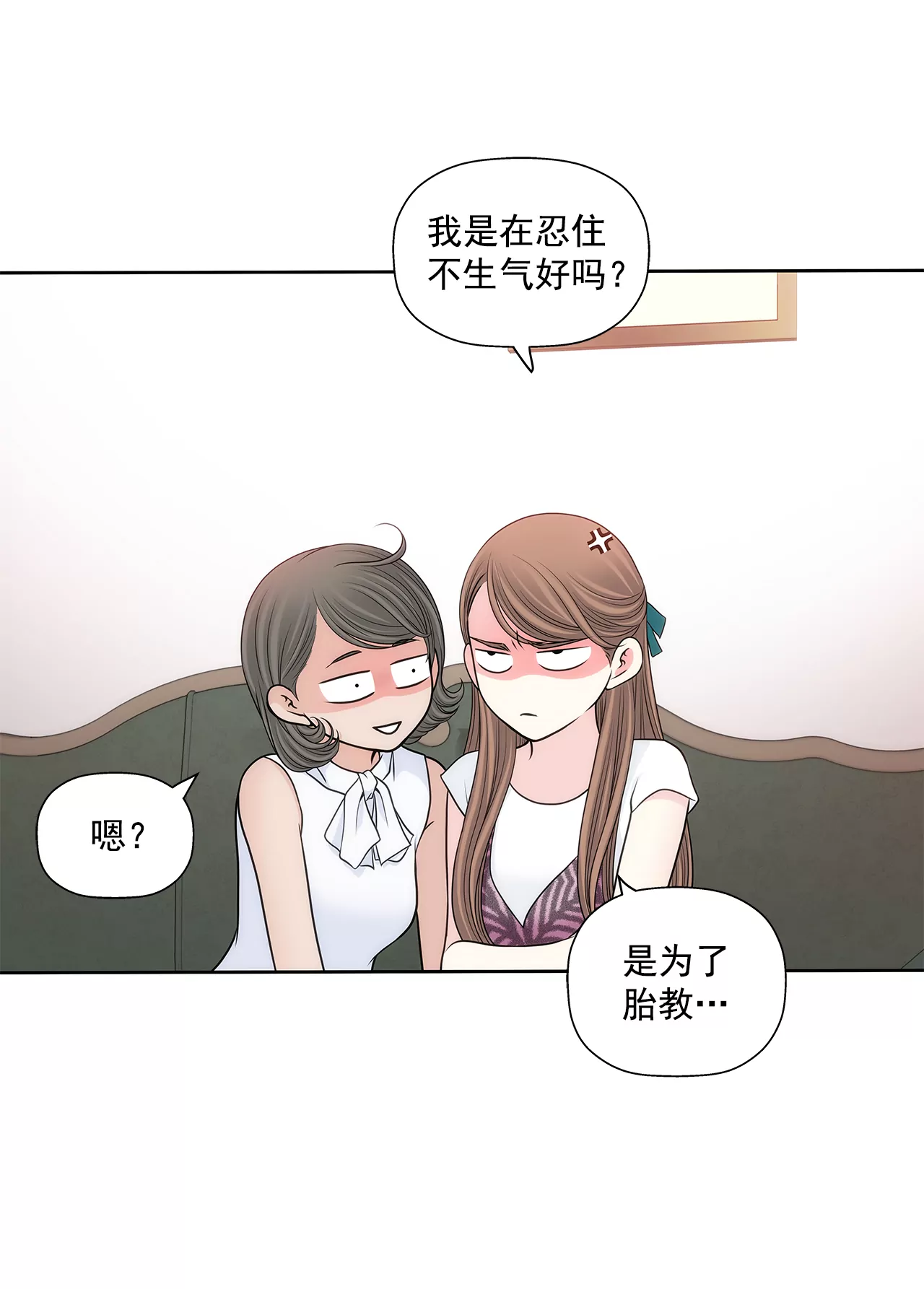 第275话 应对14