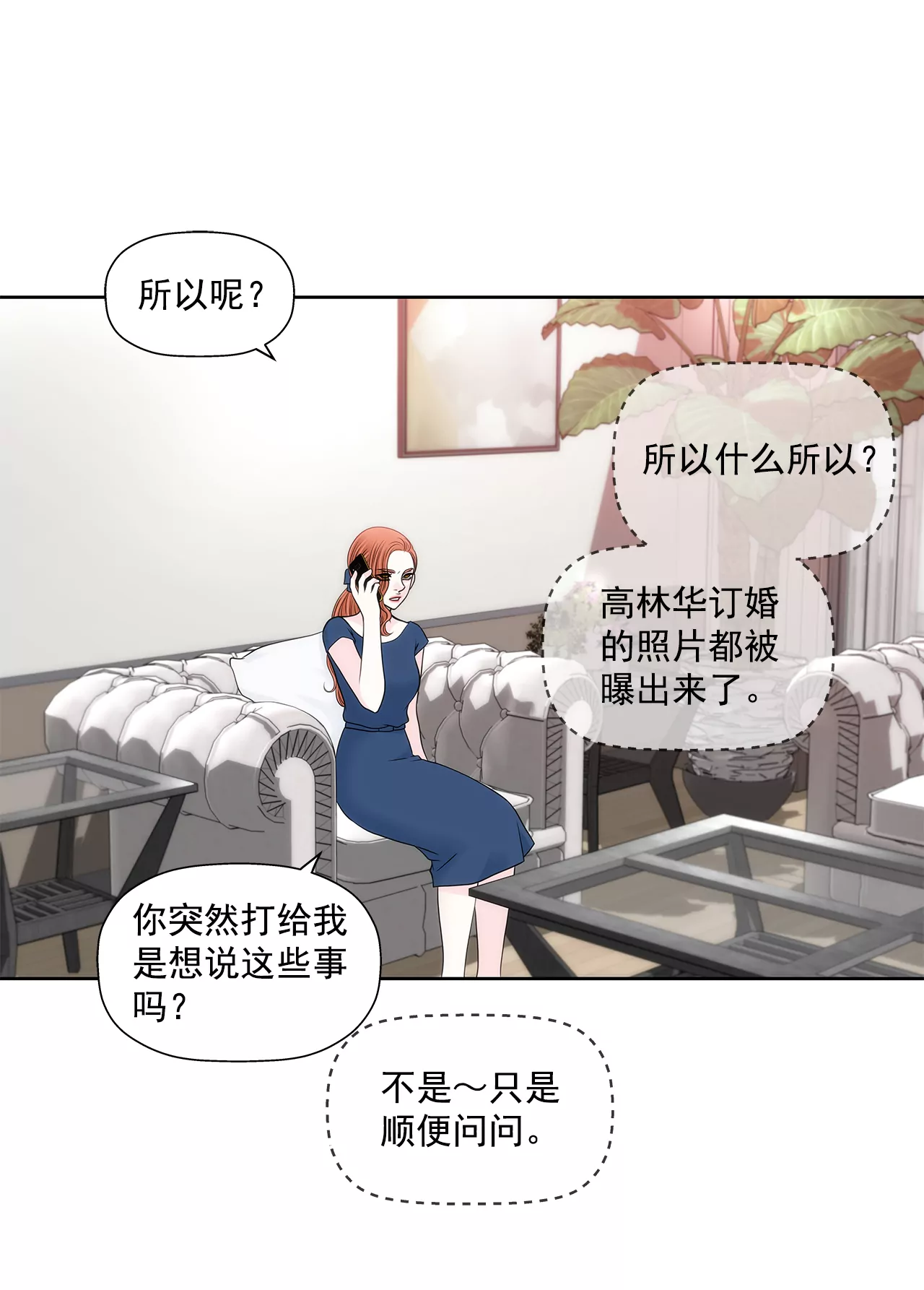 第275话 应对17