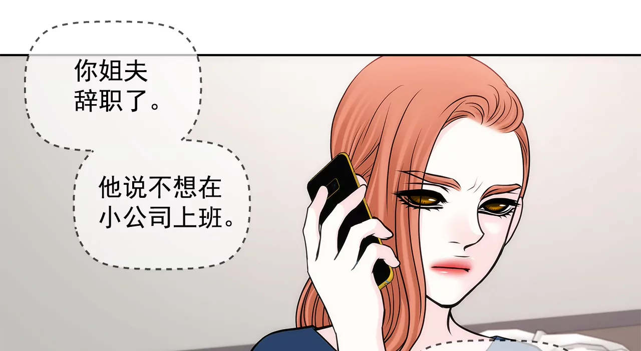 第275话 应对18